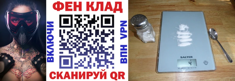omg ТОР Курильск Амфетамин Premium