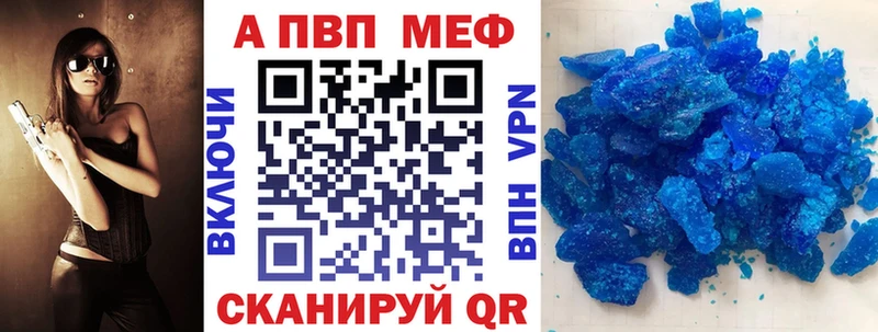 Alfa_PVP VHQ  Курильск 