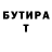 КЕТАМИН VHQ Madina Otabayeva