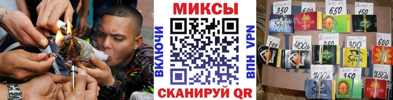 Бутират вода  omg вход  Курильск  купить  