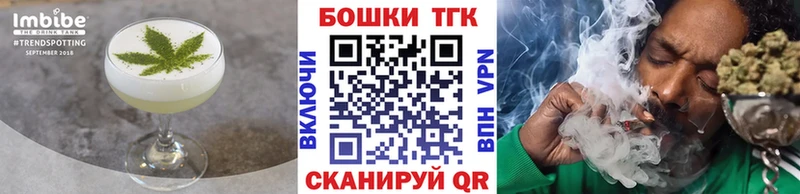 shop Telegram  Курильск  Canna-Cookies конопля  ссылка на мегу ссылки 