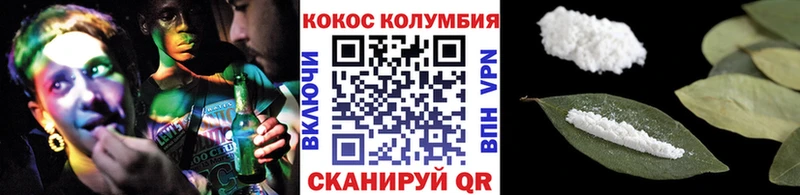 Кокаин VHQ  Курильск 