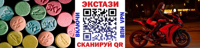 мега tor  Курильск  Ecstasy 280 MDMA 