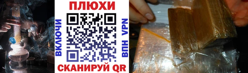 omg ONION  купить закладку  Курильск  Гашиш VHQ 
