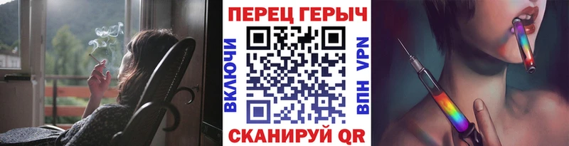 Героин хмурый  что такое наркотик  Курильск 