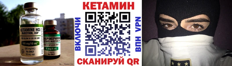 Кетамин ketamine  нарко площадка как зайти  Курильск 