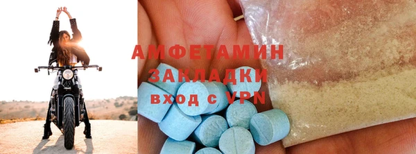 спайс Балабаново