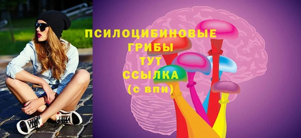 синтетический гашиш Баксан