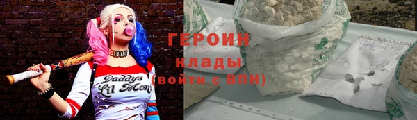 спайс Балабаново