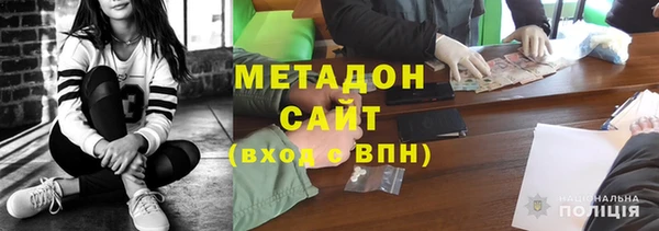 синтетический гашиш Баксан