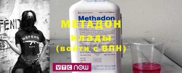 спайс Балабаново