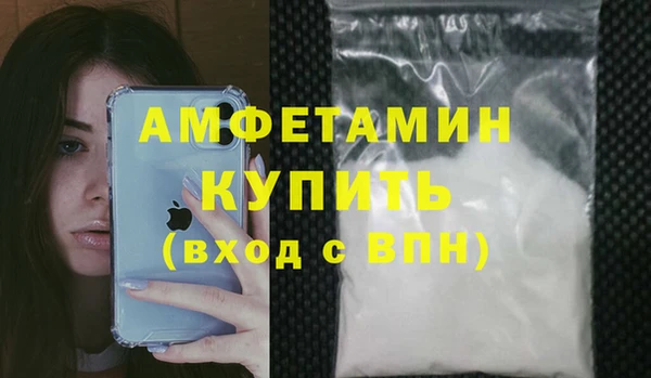 спайс Балабаново