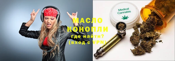 спайс Балабаново