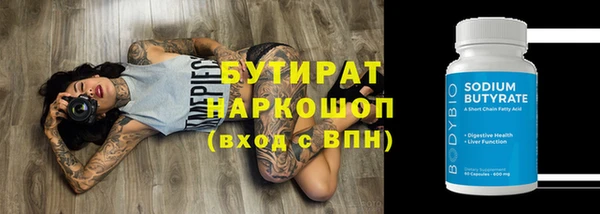 синтетический гашиш Баксан