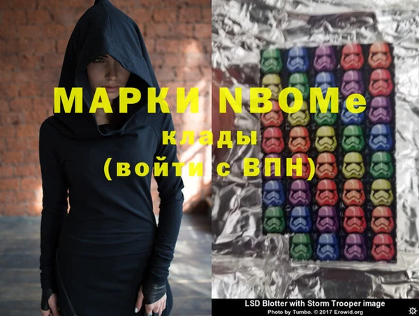 синтетический гашиш Баксан