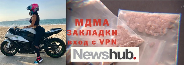спайс Балабаново