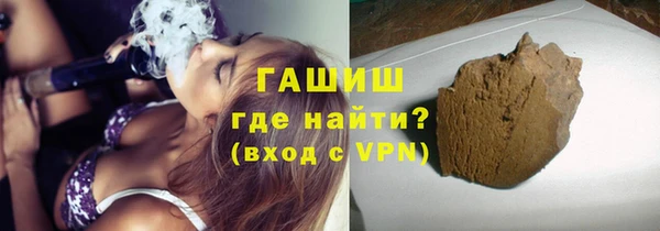 синтетический гашиш Баксан