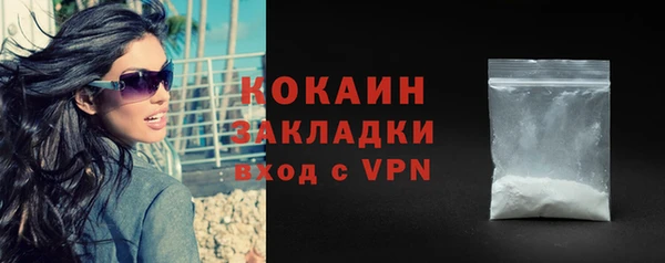 спайс Балабаново