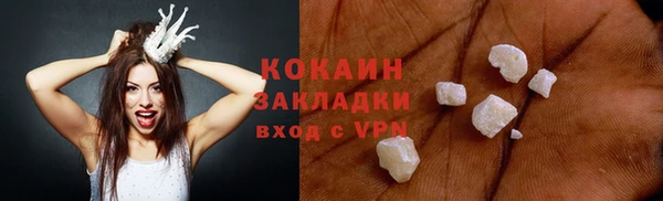 спайс Балабаново