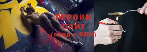 синтетический гашиш Баксан