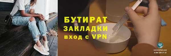 синтетический гашиш Баксан