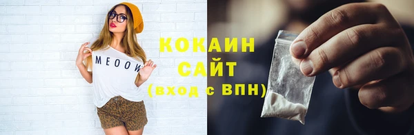 синтетический гашиш Баксан
