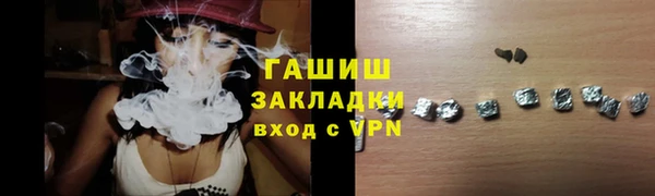 крисы Балахна