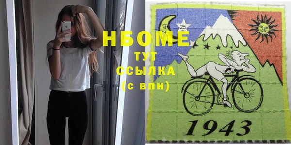 синтетический гашиш Баксан