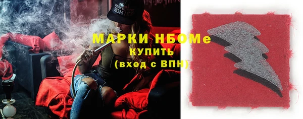 спайс Балабаново