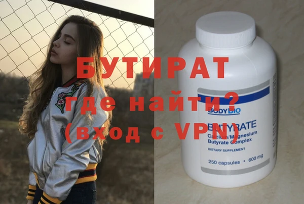 спайс Балабаново