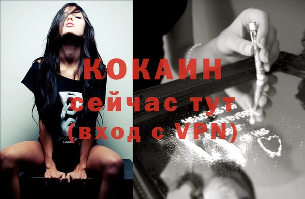 спайс Балабаново