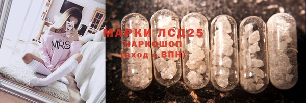 синтетический гашиш Баксан