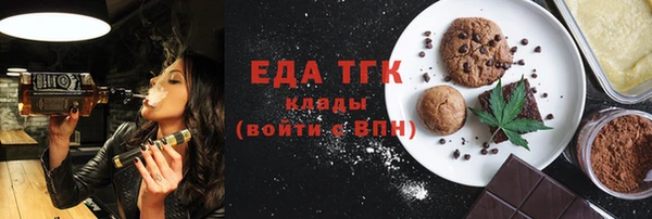 синтетический гашиш Баксан