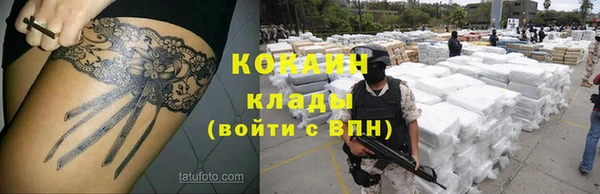 спайс Балабаново