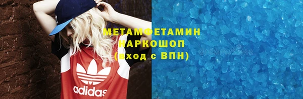 спайс Балабаново