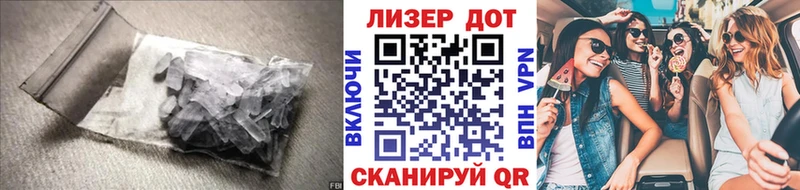 LSD-25 экстази ecstasy  мега онион  Курильск 