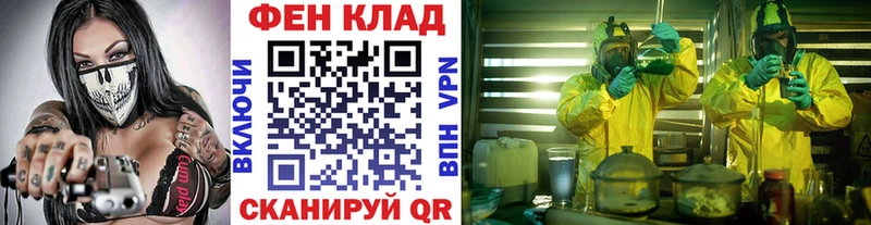 Первитин мет  наркотики  Курильск 