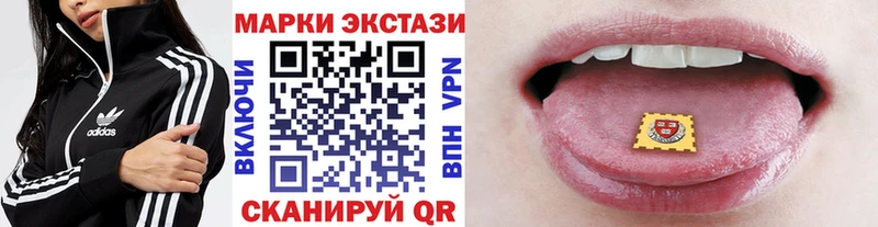Наркотические марки 1500мкг  купить наркоту  Курильск 