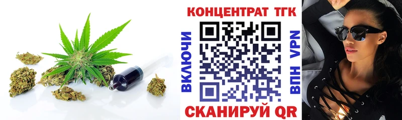 купить   Курильск  omg вход  Дистиллят ТГК концентрат 