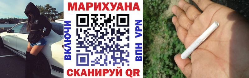 omg ТОР Курильск Шишки марихуана AK-47